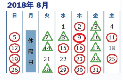 nittei.png