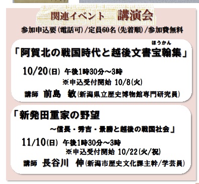 講演会.jpg