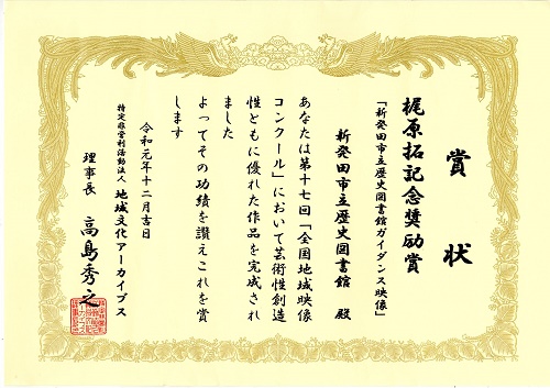 賞状1.jpg