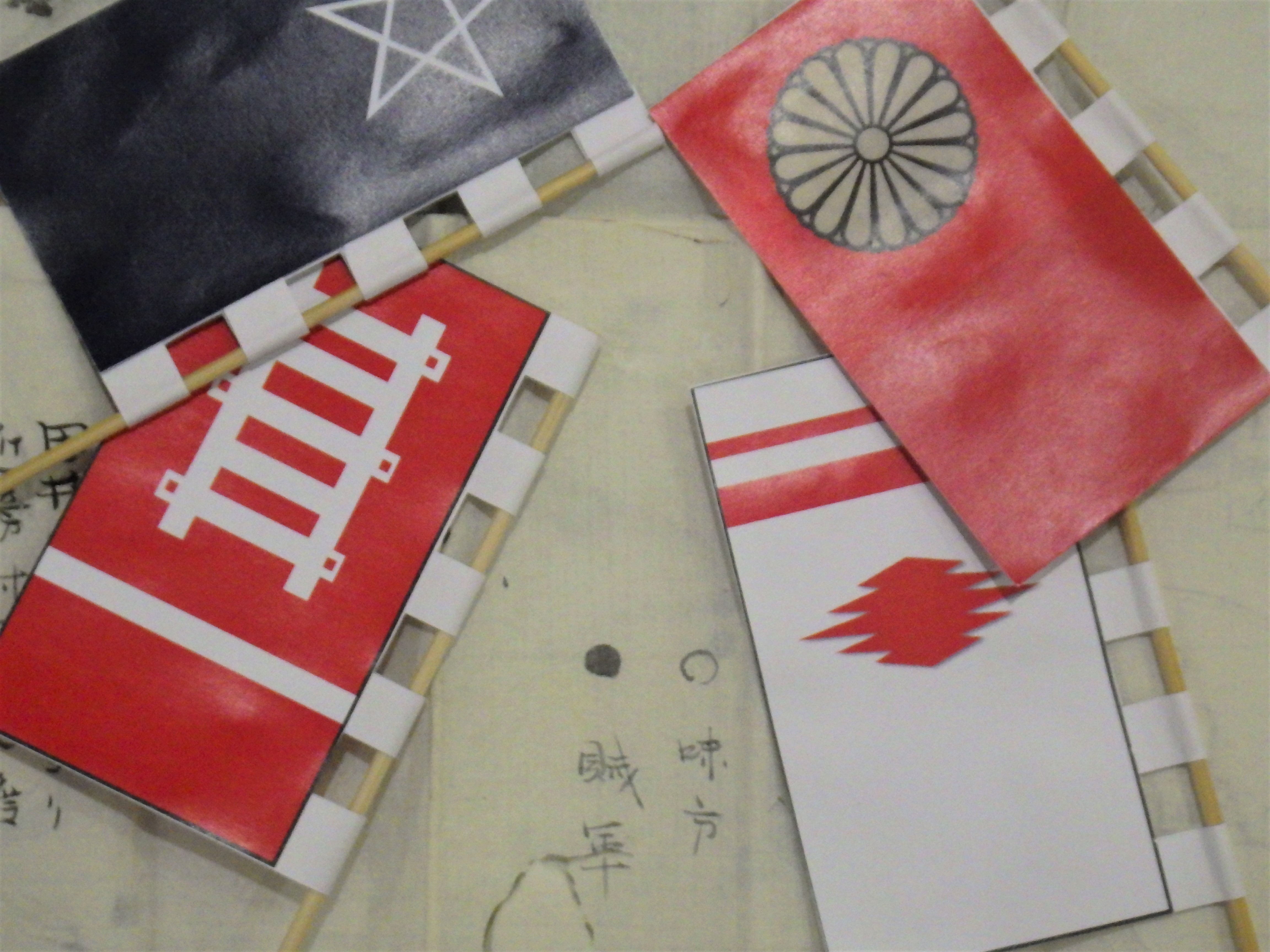 終了】小展示 映画「十一人の賊軍」と北越戊辰戦争 - お知らせ
