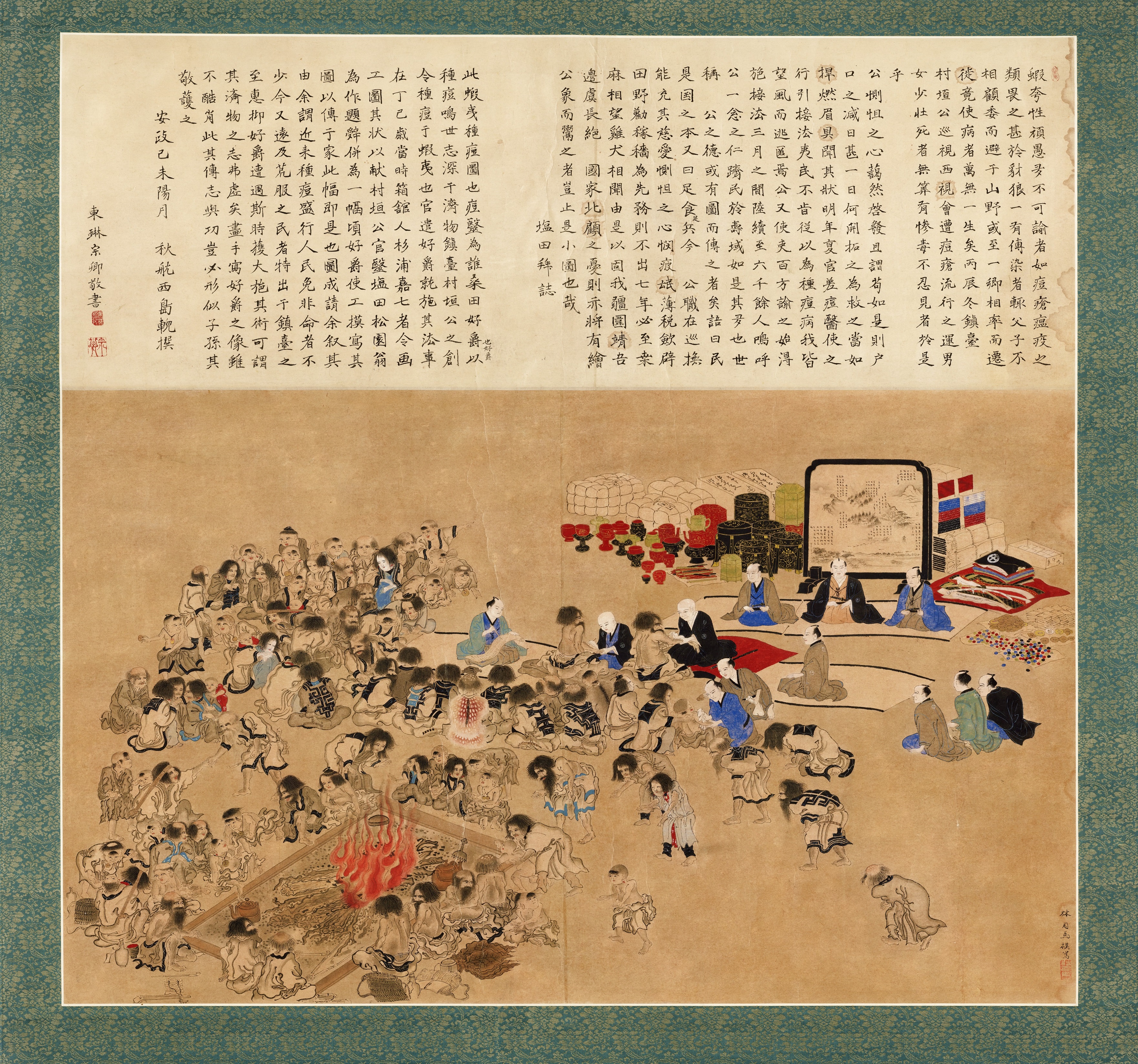 種痘図(北大図書館)HP用.jpg